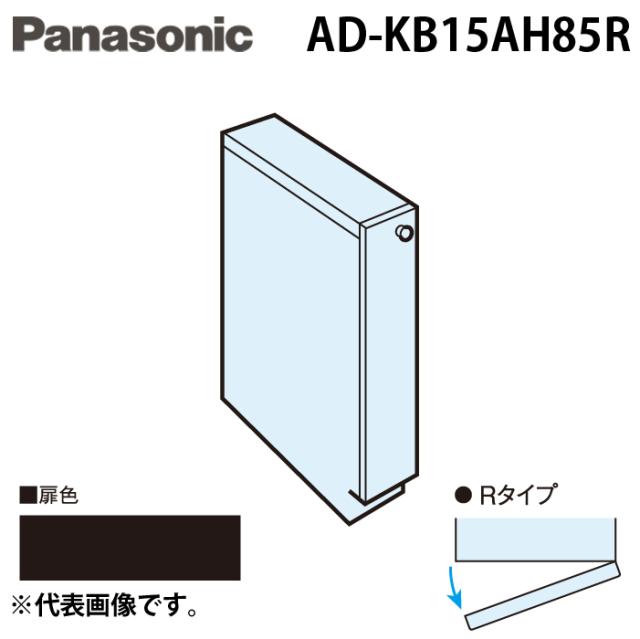 Panasonic アルカリ整水器 交換用カートリッジ(受け皿付) TKB6000C1