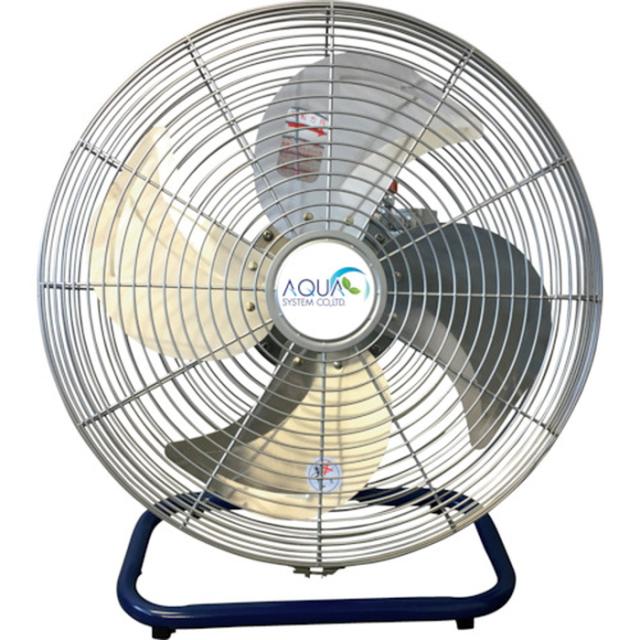 アクアシステム AFD-18NL 無給油エアモーター式工場扇 卓上型(アルミハネ45cm) 2537613 (法人限定)