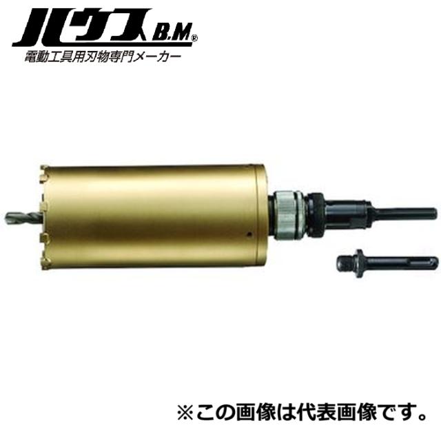 ハウスビーエム AMC-55 スーパーハードコアドリル ハウスBM