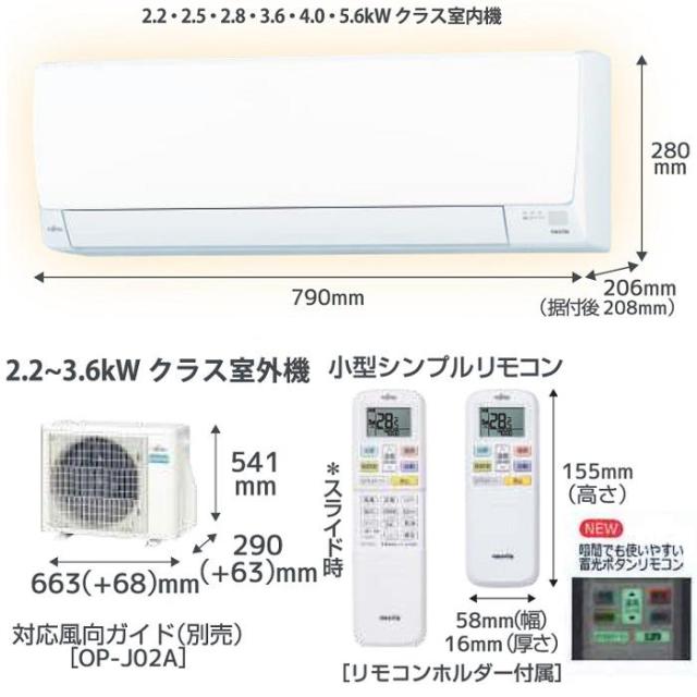 富士通ゼネラル AS-AH285S-W ルームエアコン ノクリア noctia AH