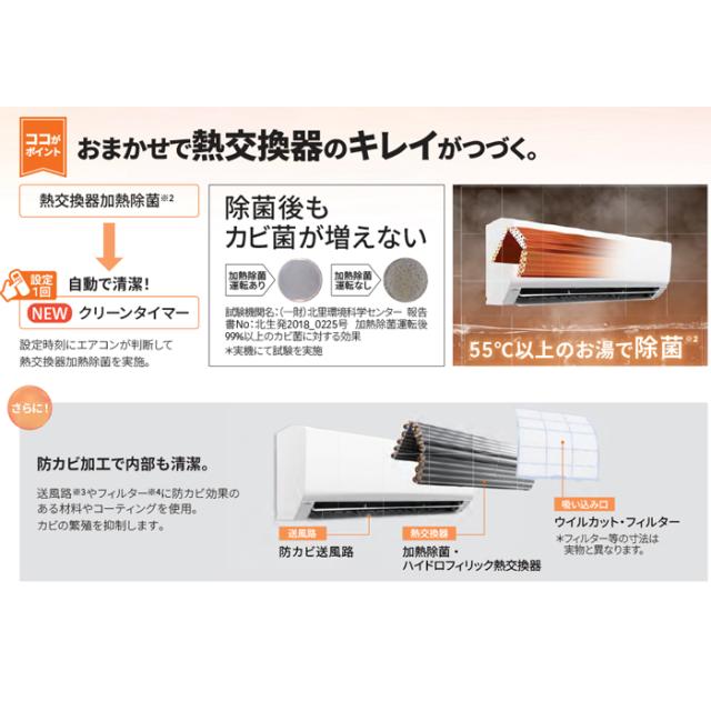 富士通ゼネラル AS-VH285S-W ルームエアコン ノクリア nocria VHシリーズ 10畳用 ホワイト 2025年モデル 単相100V リモコン付 ZEH対応 FUJITSU GENERAL_2