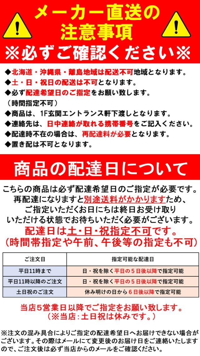 三菱電機 PLZX-ERMP80HL5 業務用エアコン スリムER 4方向天井カセット形 ワイヤレス 冷暖兼用同時ツイン 三相200V MITSUBISHI (代引不可) (法人限定)