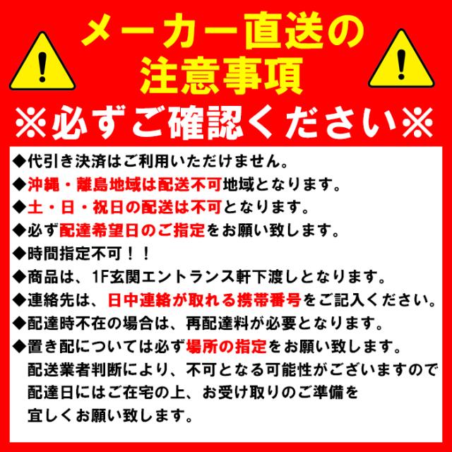 クリナップ BCML075TNNW 洗面化粧台キャビネット 開きタイプ 間口75cm ハイグレード ラクトワ ラクトワ(rakutowa)シリーズ Cleanup (代引不可)_3
