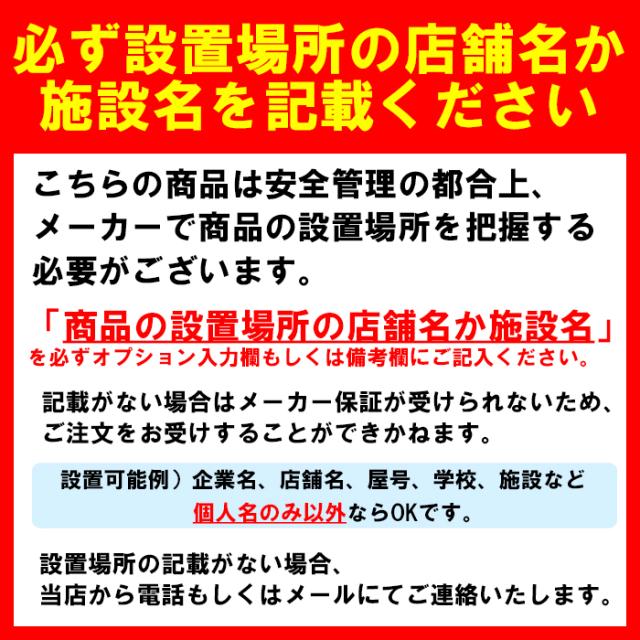 コンビウィズ HB11 ひなん所用コット ベビーにこっと EMERGENCY・防災備蓄品 Combiwith (法人限定) (代引不可)