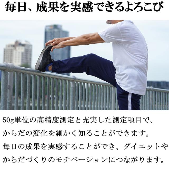 タニタ BC-314-BL 体組成計 メタリックブルー 体重計 体重測定