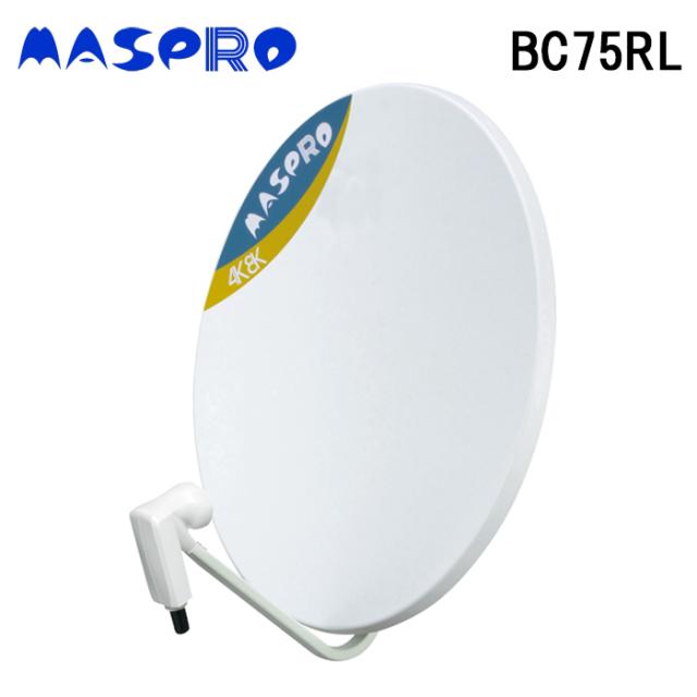 マスプロ電工 BC75RL BS・110°CSアンテナ75cm/110°CS右左旋円偏波用 MASPRO (法人限定)