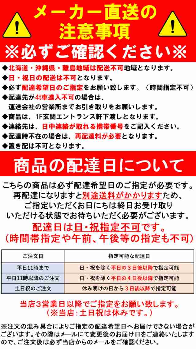 日立　エコキュート　BHP-FW46WD　　460L 井戸水対応 水道直圧給湯 リモコンセット付 脚カバー付 - 2