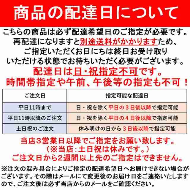 日立　エコキュート　BHP-FW46WD　　460L 井戸水対応 水道直圧給湯 リモコンセット付 脚カバー付 - 3