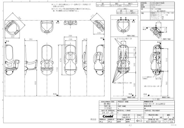 コンビウィズ BK-W62 ベビーキープ・スリム クリアホワイト トイレアクセサリー Combiwith (法人限定) (代引不可)
