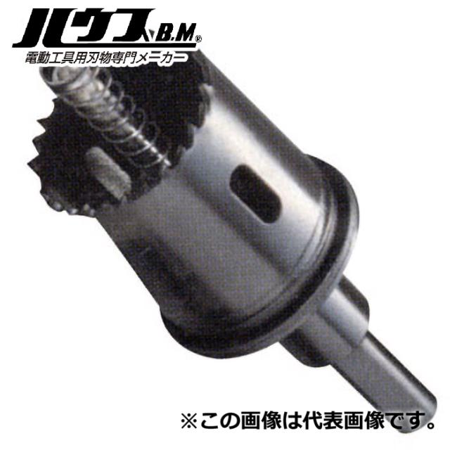 ハウスビーエム BMH-80 バイメタルホルソー ハウスBM