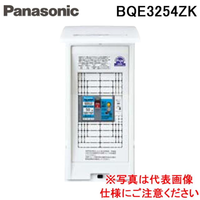 パナソニック BQE3254ZK 感震リニューアルボックス 主幹容量40A 電材 部材 (BQE3254Zの後継品) Panasonic