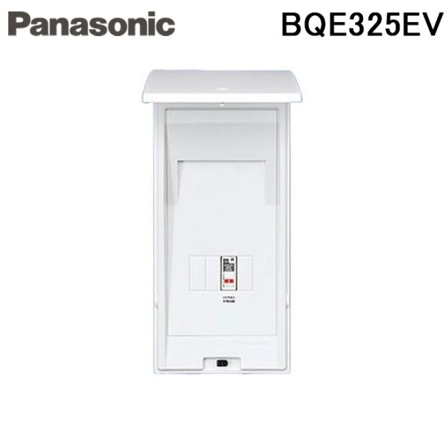 パナソニック BQE325EV リニューアルボックスEV回路ELB20A 電材 部材 Panasonic