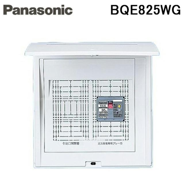 パナソニック BQE825WG Rボックスガス発ELB20A 引込SP付 電材 部材 Panasonic