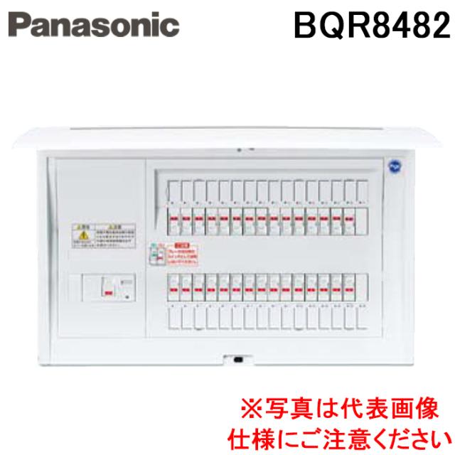 パナソニック BQR8482 住宅分電盤 コスモパネル コンパクト21 標準タイプ ドア付 リミッタースペースなし 8＋2 40A Panasonic