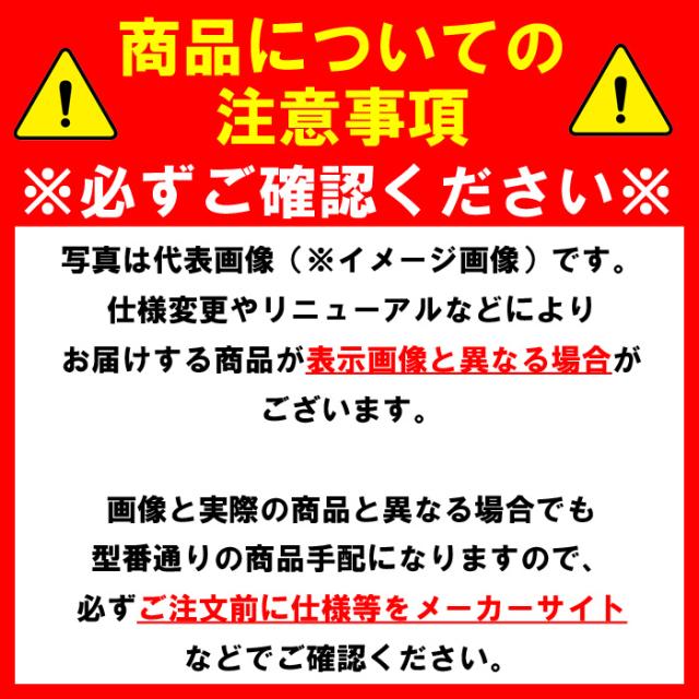 パナソニック BQW351621 住宅用分電盤 スッキリ21 一次 50A 16+2+1 AL付 Panasonic_1