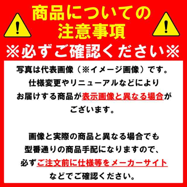 パナソニック BQW851221 住宅用分電盤 スッキリ21 一次 50A 12+2+1 AL