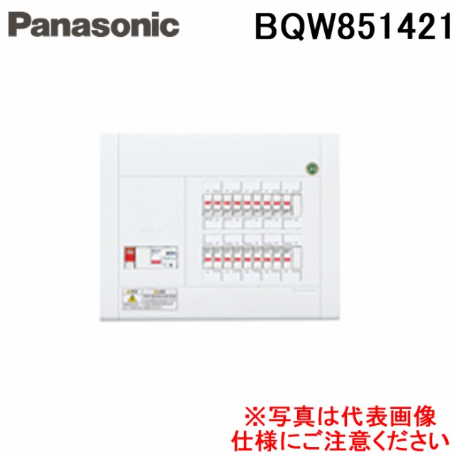 パナソニック BQW851421 住宅用分電盤 スッキリ21 一次 50A 14+2+1 AL