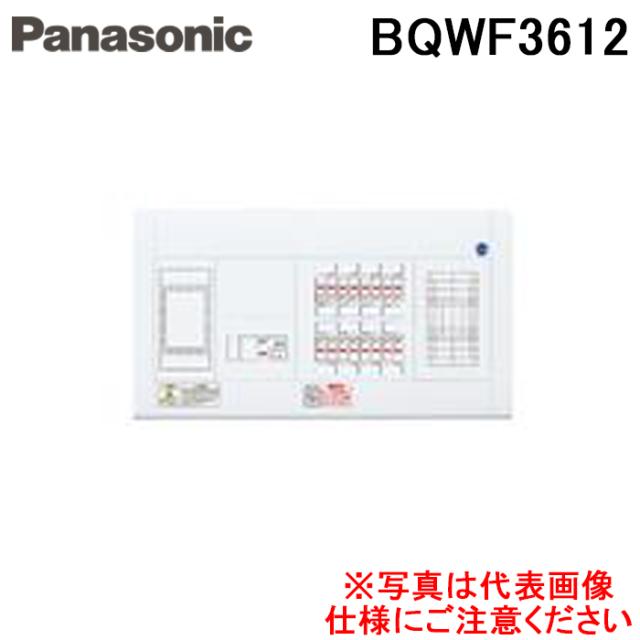 BQWF810182 パナソニック電工 スッキリパネルコンパクト21 BQW810342 パナソニック電工住宅分電盤 スッキリパネルコンパクト21 (100A：34+2) | コネクト オンライン
