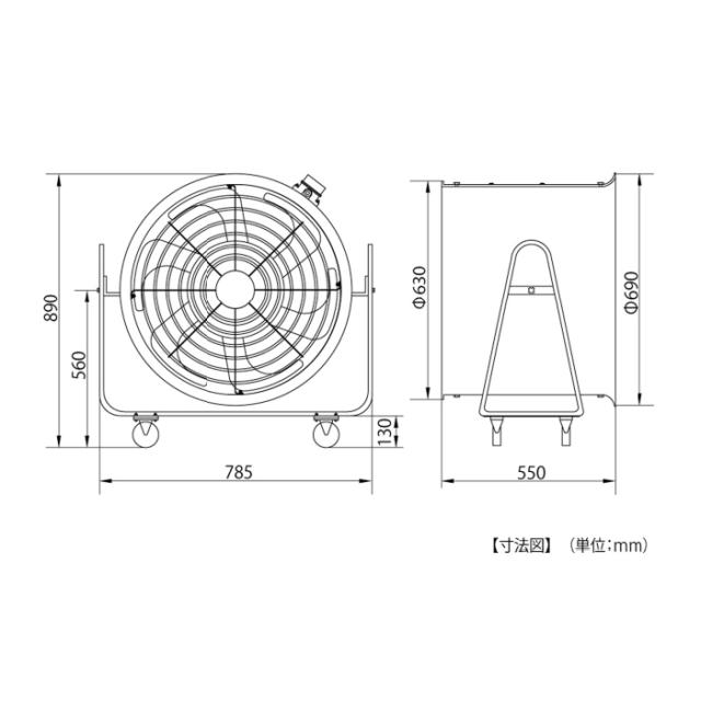 ナカトミ BWF-60N 60cm 大型風洞扇 超強力風量 キャスター付き 熱中症対策 NAKATOMI (代引不可) (法人限定)_3