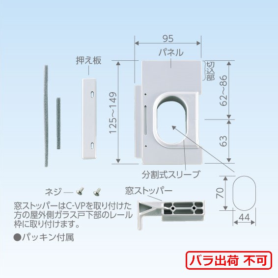 個人宅配送不可】【個数：1個】馬印 EBX1534 直送 代引不可 アルミ製