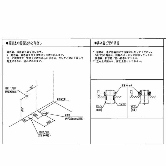 LIXIL C-180S+DT-4840/BW1 トイレ 洋風便器セット LN 手洗付 LIXIL C-180S+DT-4840/BW1 トイレ 洋風便器セット LN 手洗付