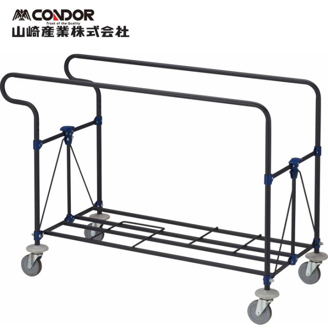 山崎産業 CA868-000X-MB コンドル リサイクル用システムカート自立式OS 黒塗装 CONDOR (代引不可)