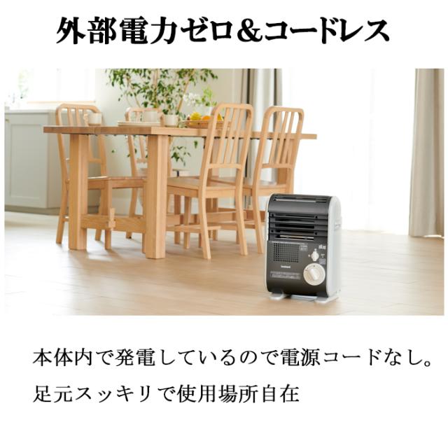 岩谷産業 CB-GFH-5 イワタニ カセットガスファンヒーター 風暖
