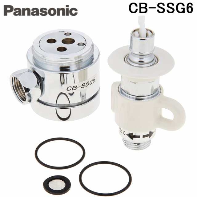 Panasonic 食器洗い乾燥機用 分岐水栓 CB-SEA6 - 浄水器・整水器