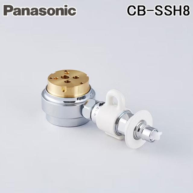 パナソニック CB-SSH8 食器洗い乾燥機用 分岐水栓 TOTO社用 (NSJ-SSH8 