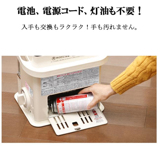 イワタニ CB-STV-DKD カセットガスストーブ デカ暖 ウォームホワイト デカダン コードレス 安全装置付 ハイパワータイプ ヒーター 暖房 小型 軽量 家庭用 屋内専用 Iwatani 岩谷産業_5