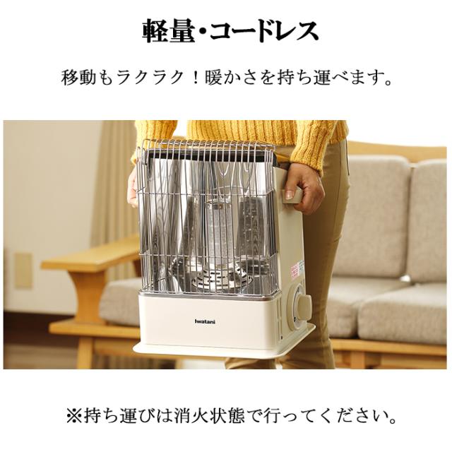 イワタニ CB-STV-DKD カセットガスストーブ デカ暖 ウォームホワイト デカダン コードレス 安全装置付 ハイパワータイプ ヒーター 暖房 小型 軽量 家庭用 屋内専用 Iwatani 岩谷産業_6
