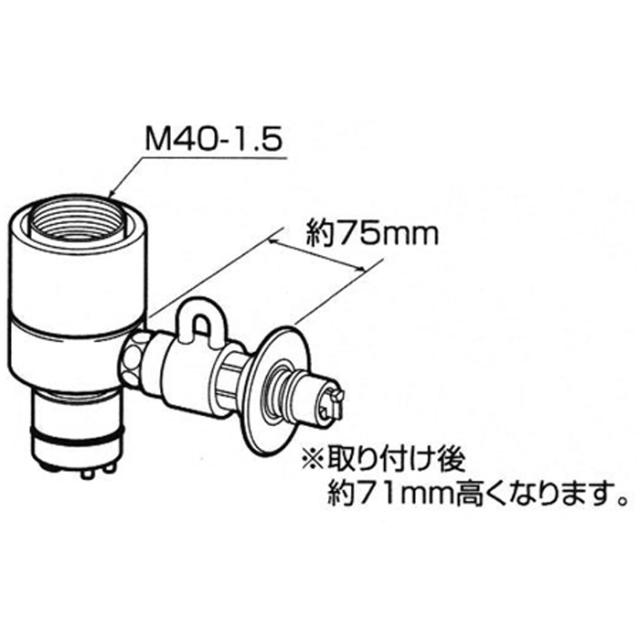 パナソニック CB-SXJ6 食器洗い乾燥機用分岐栓 給水・給湯兼用