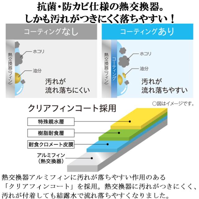 コロナ CDM-1026-AS 冷風機 どこでもクーラー 除湿能力1日10L程度 2026年モデル スカイブルー 冷風扇 除湿機 スポットクーラー 冷房 (CDM-1025-ASの後継品) CORONA_4