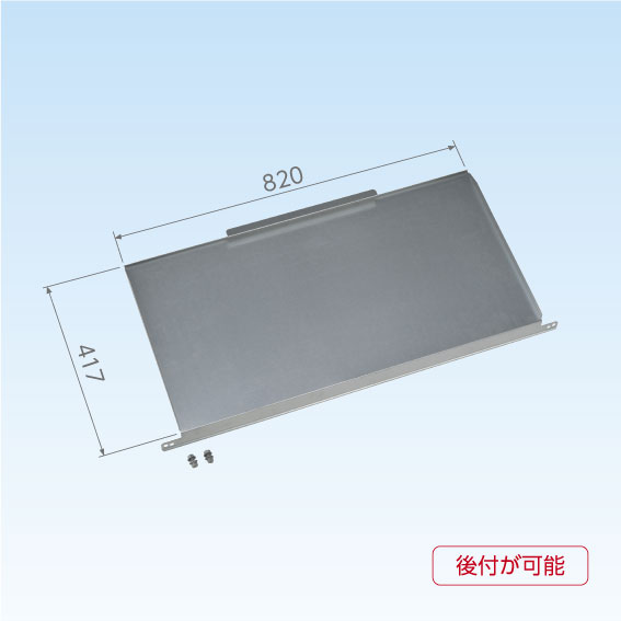 日晴金属 CE-DP クーラーキャッチャー ドレンパン
