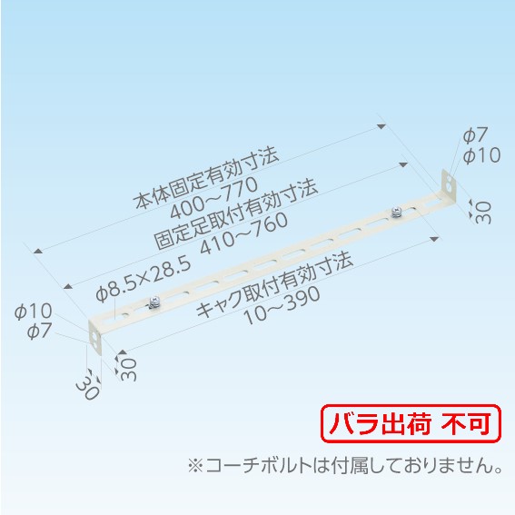 日晴金属 CE-TBG クーラーキャッチャー 転倒防止金具（20個セット)