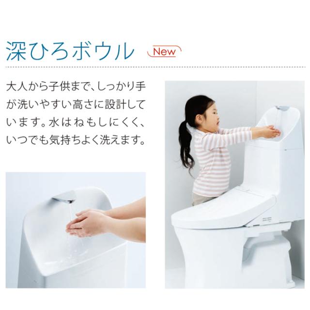 TOTO CES9155M#NW1 ウォシュレット一体型便器 HV 床排水 リモデル 