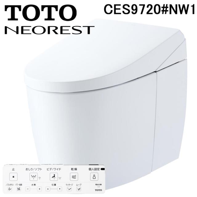 TOTO CES9720#NW1 ウォシュレット一体形便器 ネオレスト AS2 ホワイト 一般地用 床排水 壁床共通給水 排水心200mm 隠蔽給水 シートリモコン トートー