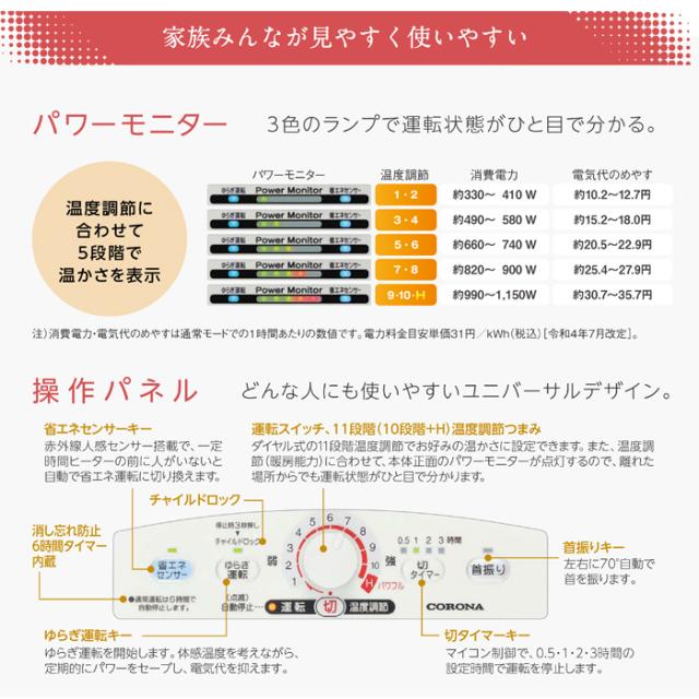 【コロナ】遠赤外線ヒーター コアヒート ホワイト CH-1220R-W/取説あり 楽天市場】コロナ コアヒート ch-1220rの通販