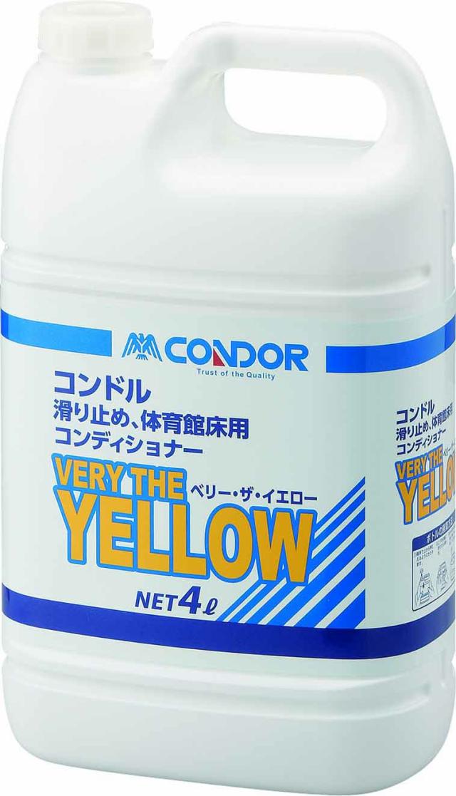 山崎産業 CH609-04LX-MB コンドル ベリー・ザ・イエロー 4L (代引不可)