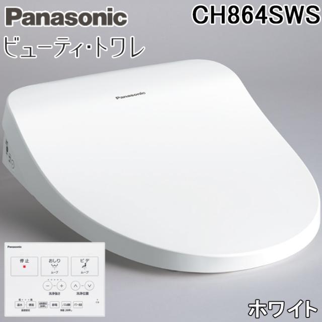 パナソニック CH942SPF パステルアイボリー ビューティ・トワレ パナソニック CH942SPF パステルアイボリー ビューティ・トワレ