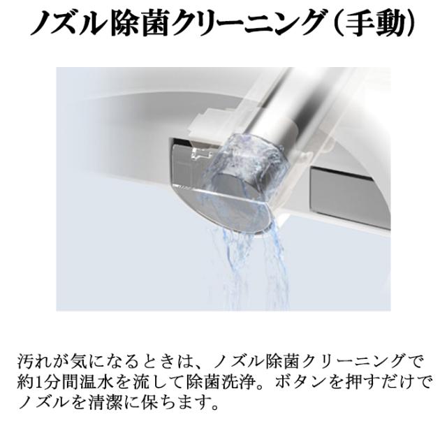パナソニック温水洗浄便座 CH324WS シンプルモデル（脱臭機能あり） 貯湯式 Panasonic 温水便座 脱臭機能付き パナソニック温水洗浄便座 CH324WS
