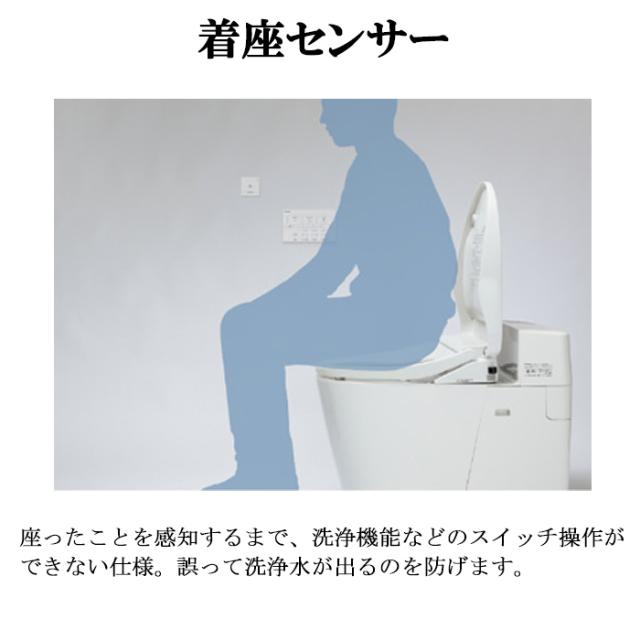 パナソニック CH865SPF 温水洗浄便座 ビューティ・トワレ MTシリーズ