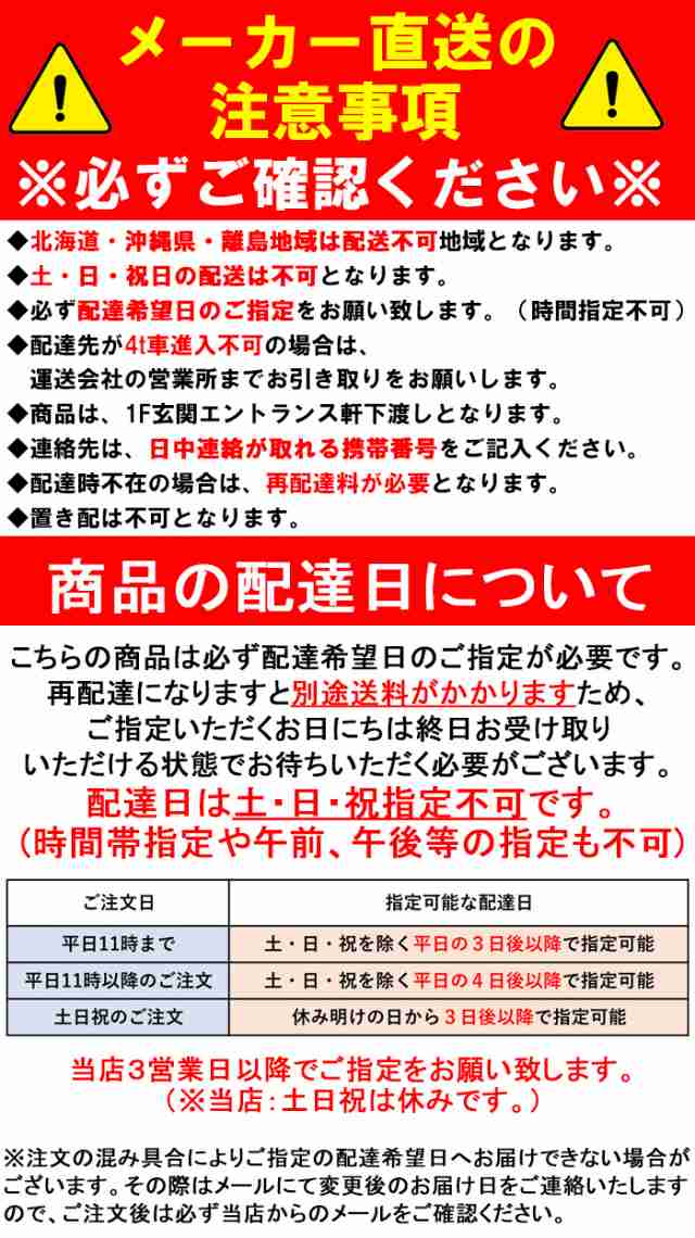 スタンダードタイプ エコキュート 370L（3〜5人用） コロナ CHP-37NY4 給湯専用  - 3