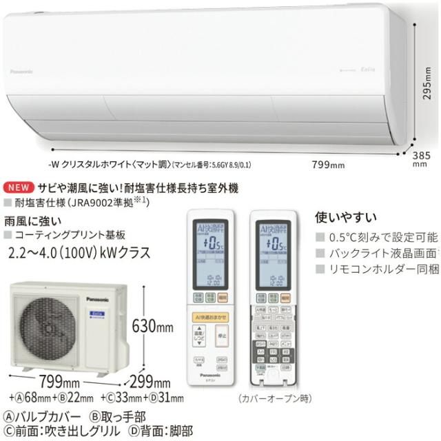 玄関前まで ネスカフェ ドルチェグスト GENIO S Touch EF1058