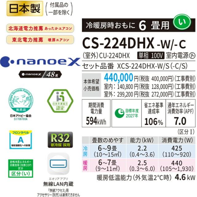 玄関前まで ネスカフェ ドルチェグスト GENIO S Touch EF1058