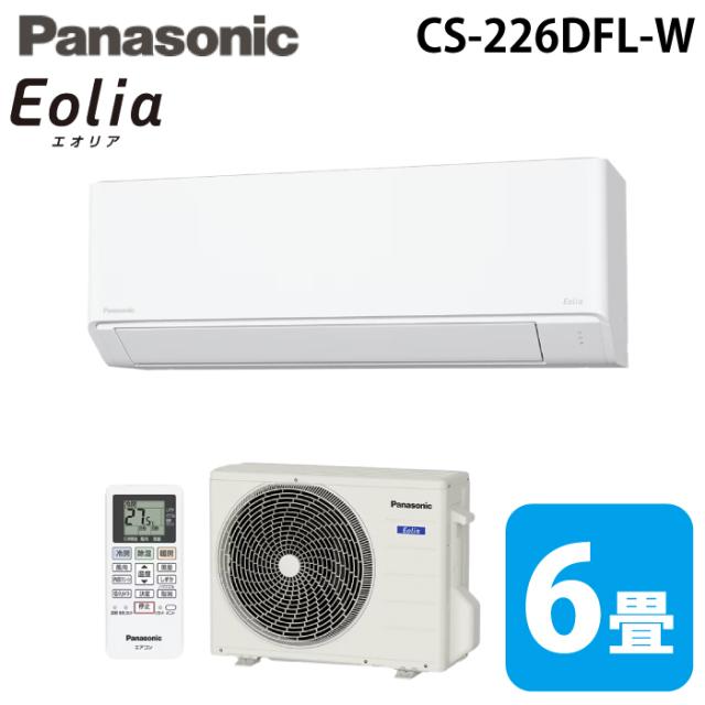 パナソニック CS-226DFL-W ルームエアコン エオリア eolia Fシリーズ 主に6畳 クリスタルホワイト 2026年モデル 単相100V クーラー 冷房 暖房 (CS-225DFL-Wの後継品) Panasonic 38,805円