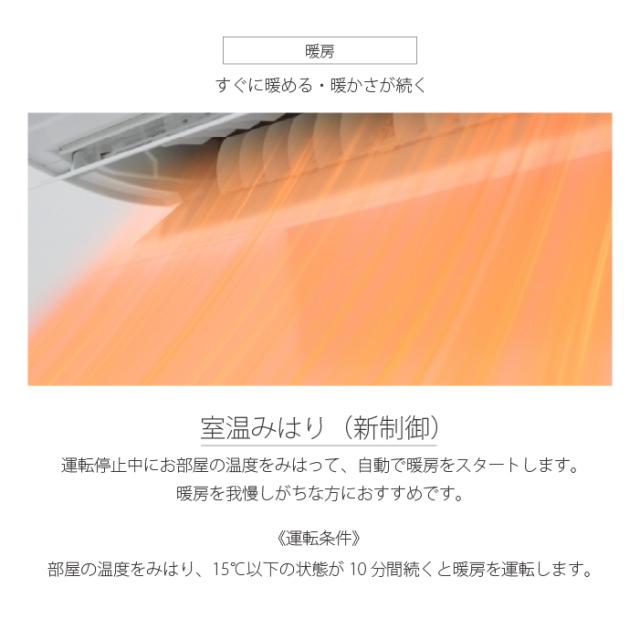パナソニック CS-255DFL-W ルームエアコン エオリア eolia Fシリーズ 主に8畳用 クリスタルホワイト 2025年モデル 単相100V クーラー 冷房 暖房 インバーター冷暖房除湿タイプ (CS-254DFL-Wの後継品) Panasonic_8