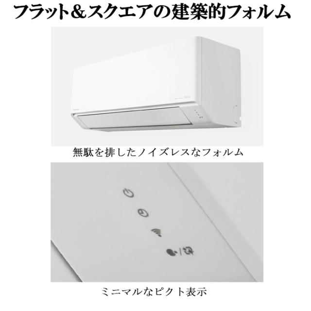 パナソニック CS-255DJ-W ルームエアコン エオリア Eolia Jシリーズ 8畳用 クリスタルホワイト 2025年モデル 単相100V ナノイーX リモコン付 クーラー 冷房 暖房 スタンダードモデル インバーター冷暖房除湿タイプ Panasonic_4