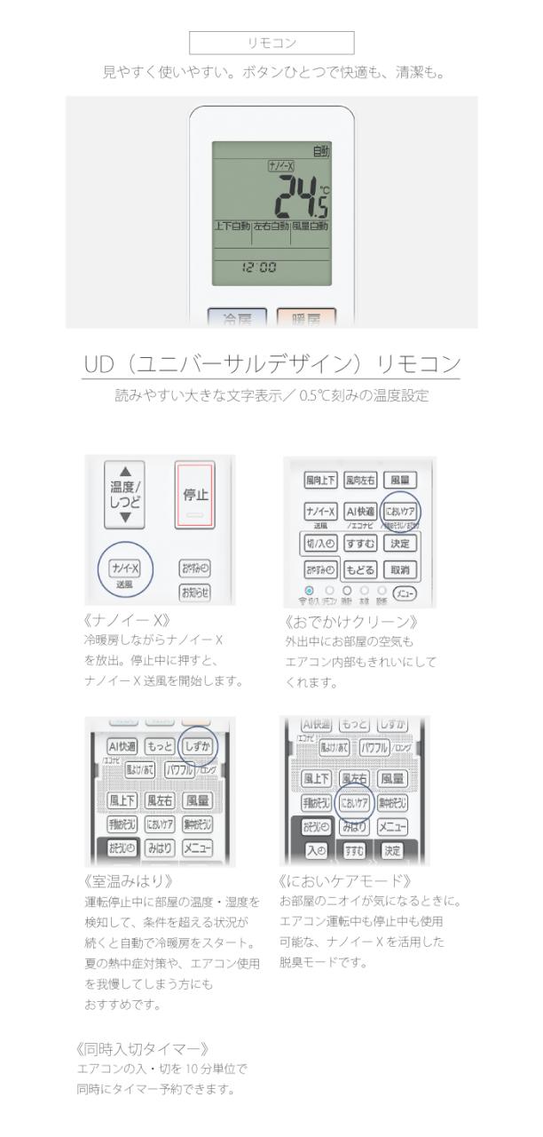 パナソニック CS-256DJ-W ルームエアコン エオリア eolia Jシリーズ 主に8畳 クリスタルホワイト 2026年モデル 単相100V クーラー 冷房 暖房 (CS-255DJ-Wの後継品) Panasonic_11