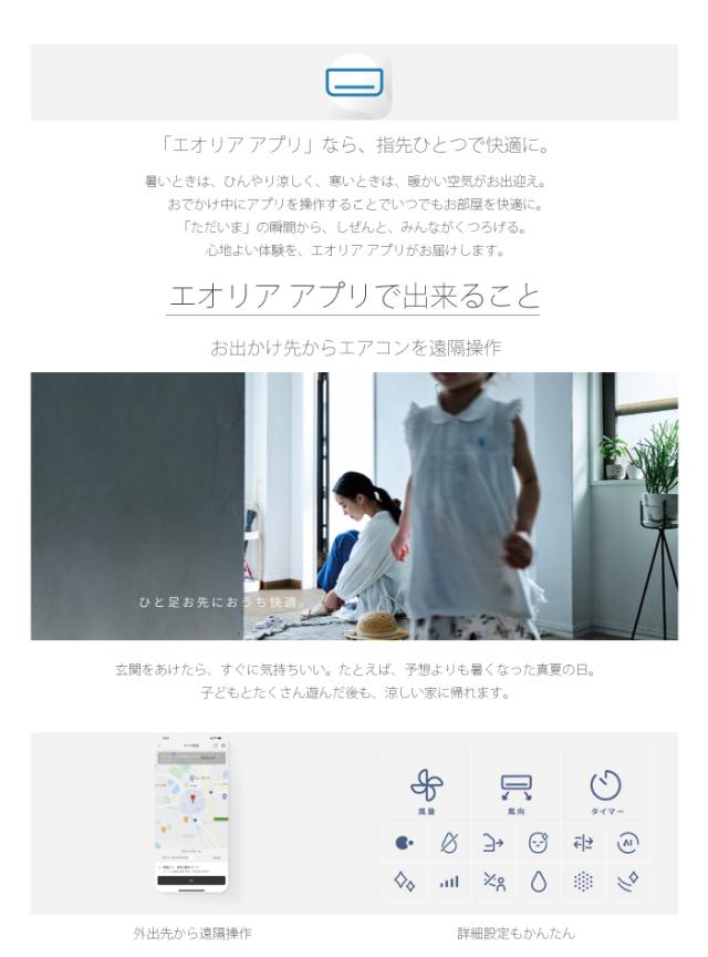 パナソニック CS-256DJ-W ルームエアコン エオリア eolia Jシリーズ 主に8畳 クリスタルホワイト 2026年モデル 単相100V クーラー 冷房 暖房 (CS-255DJ-Wの後継品) Panasonic_12